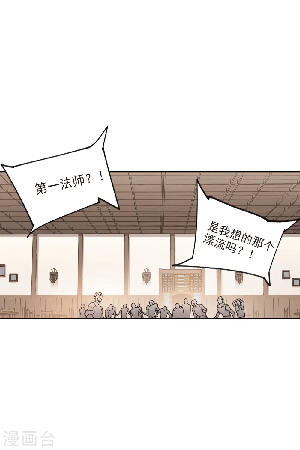 第404话 暗流涌动210