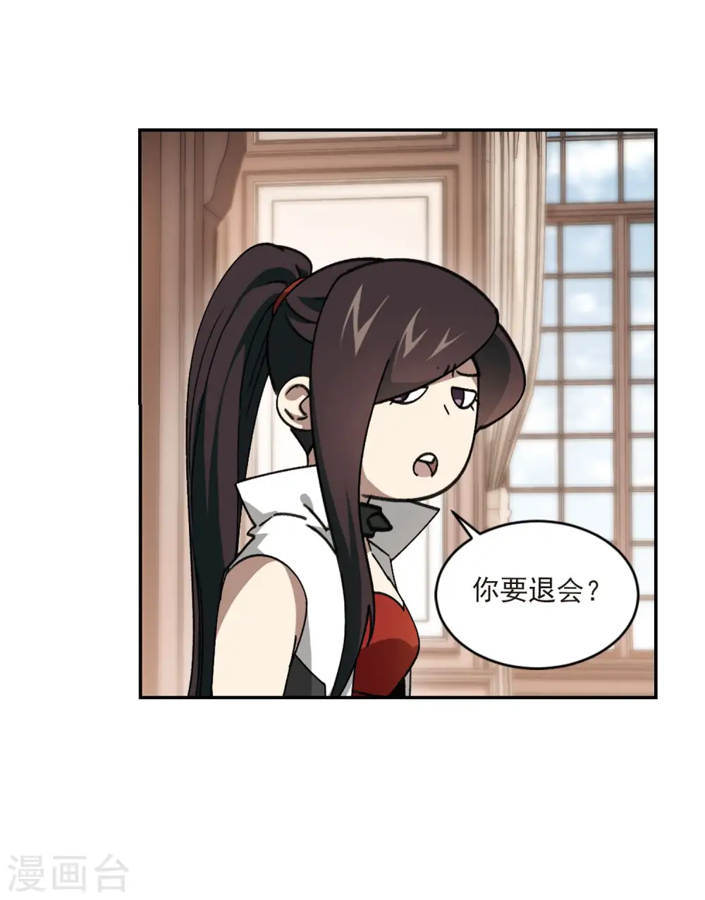 第373话 卖队友18