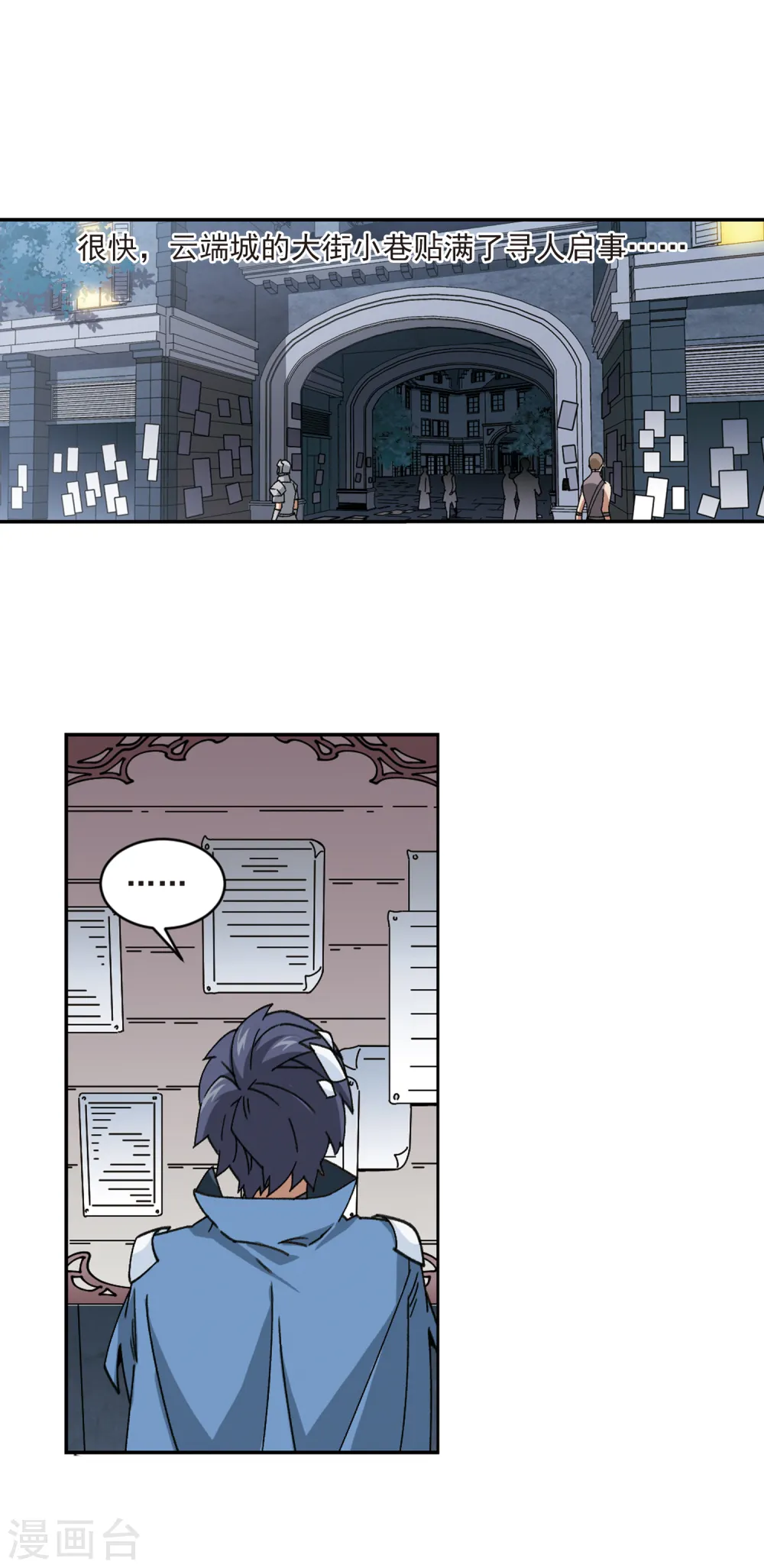 第364话 法师对决111