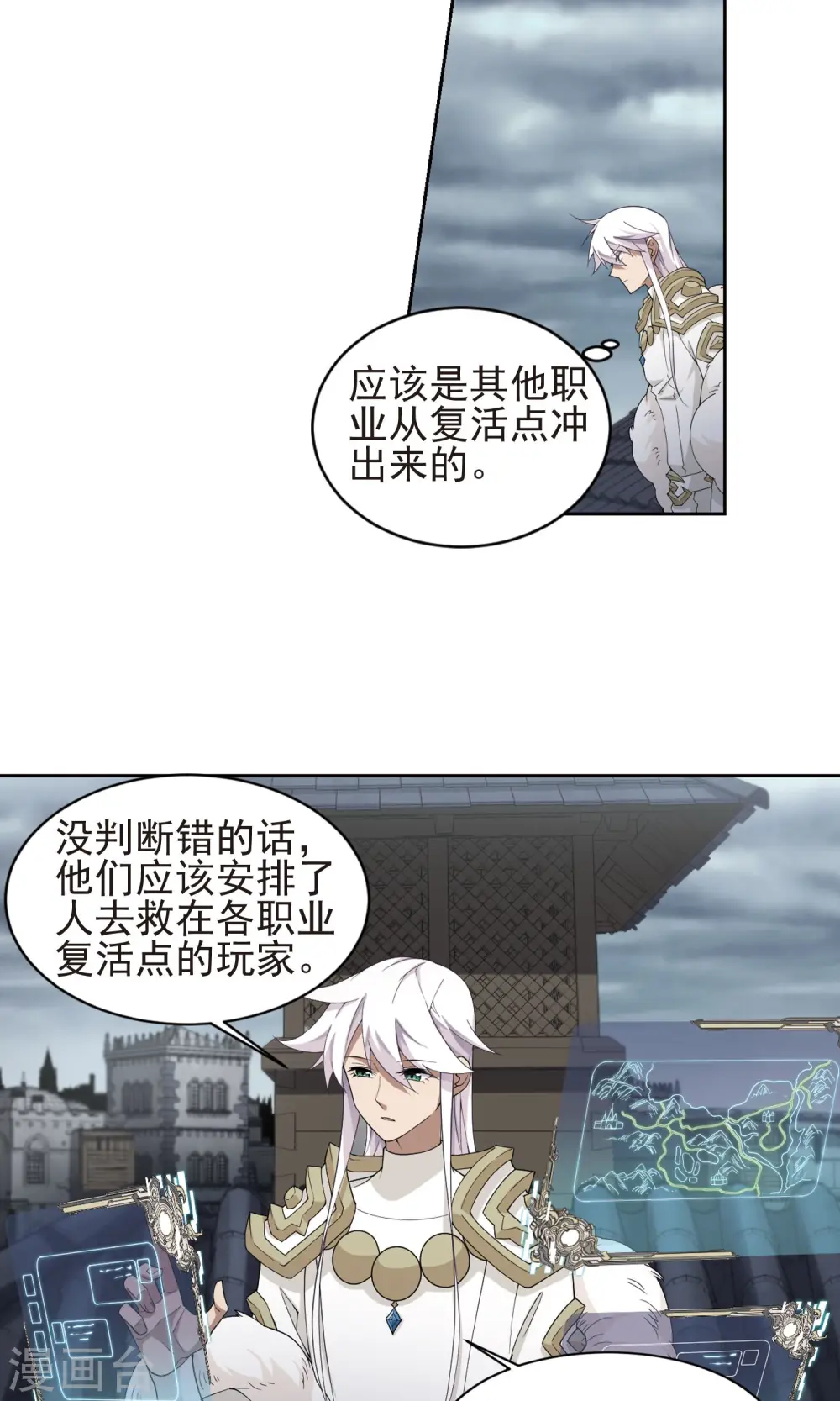 第185话 PK王驾到19