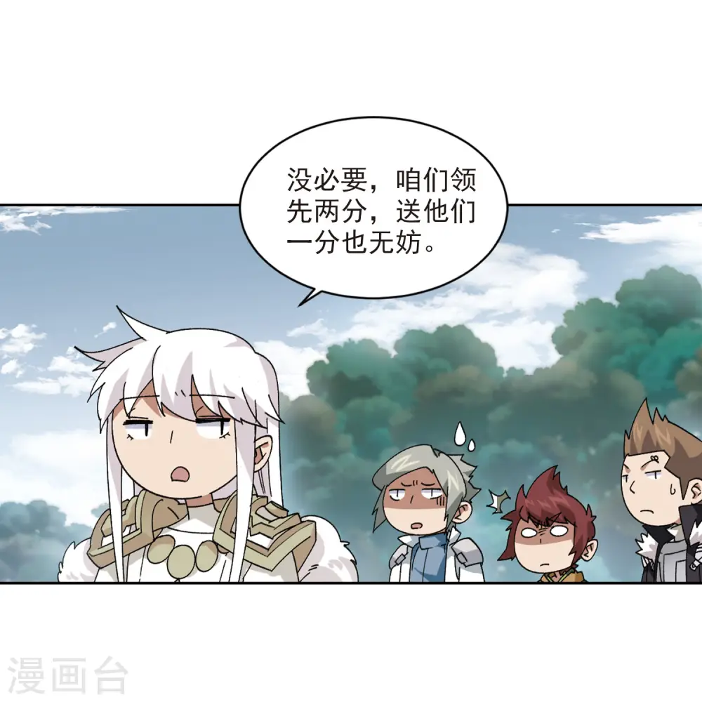第394话 灵活运用125