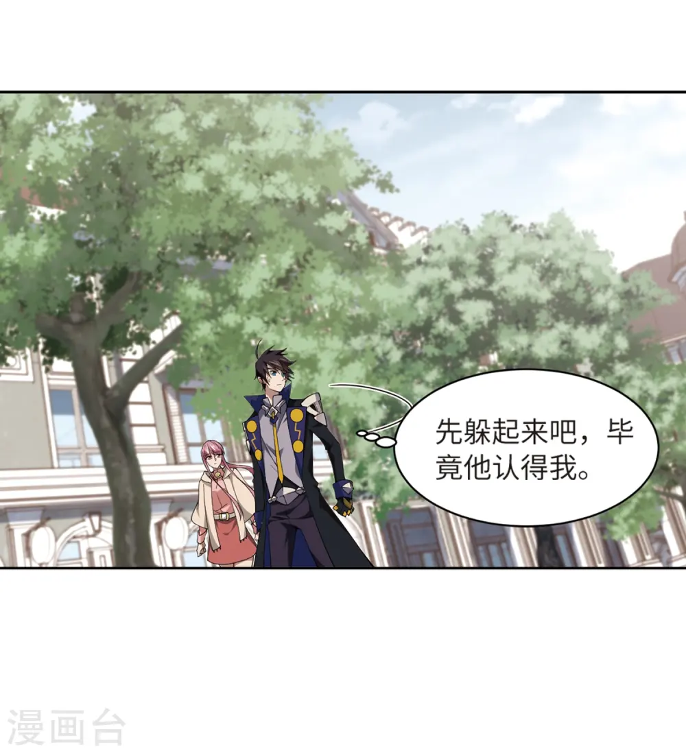 第227话 搅局223