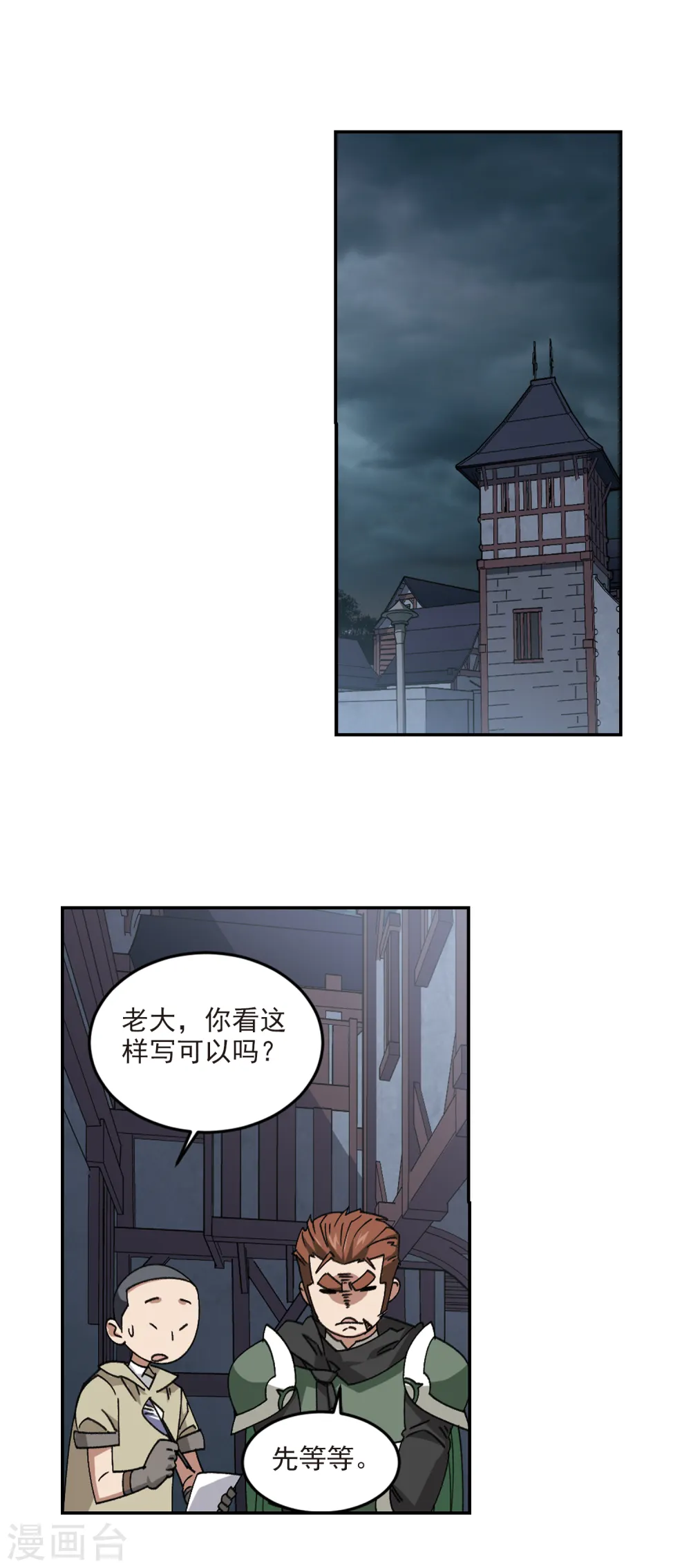 第363话 抢人311