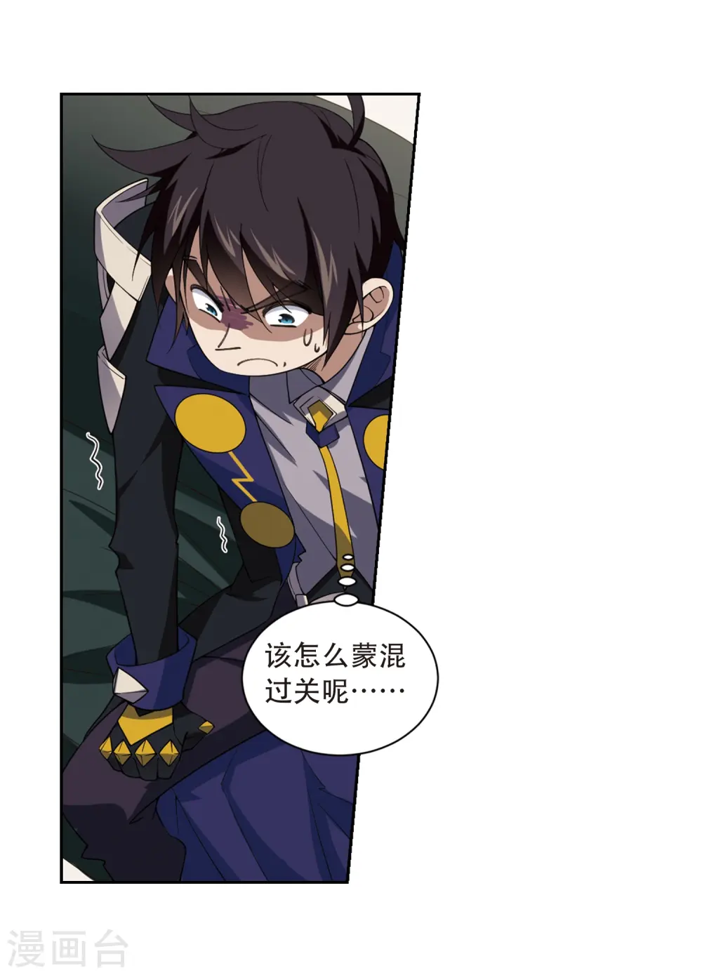 第231话 千里的危机36