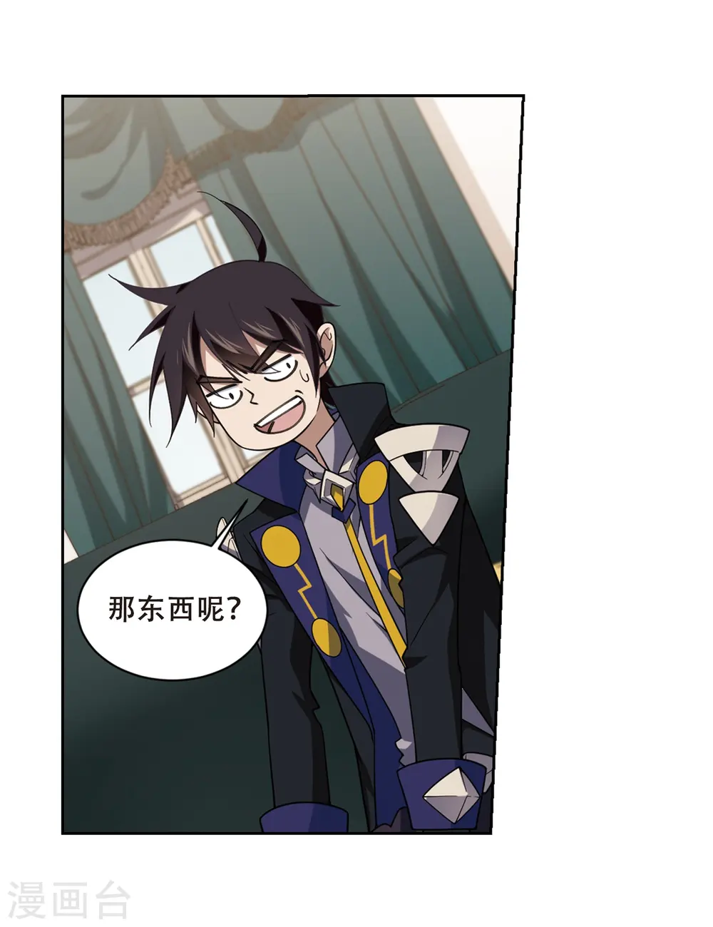 第231话 千里的危机322