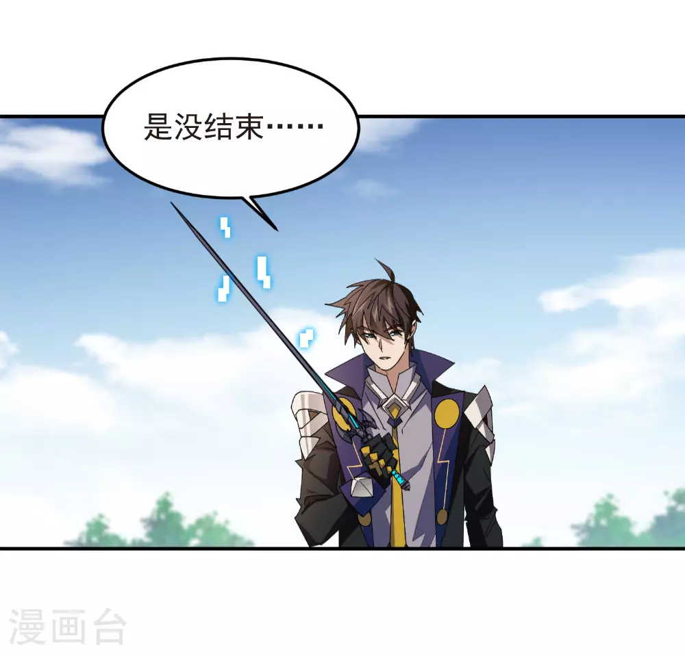 第474话 新招数12