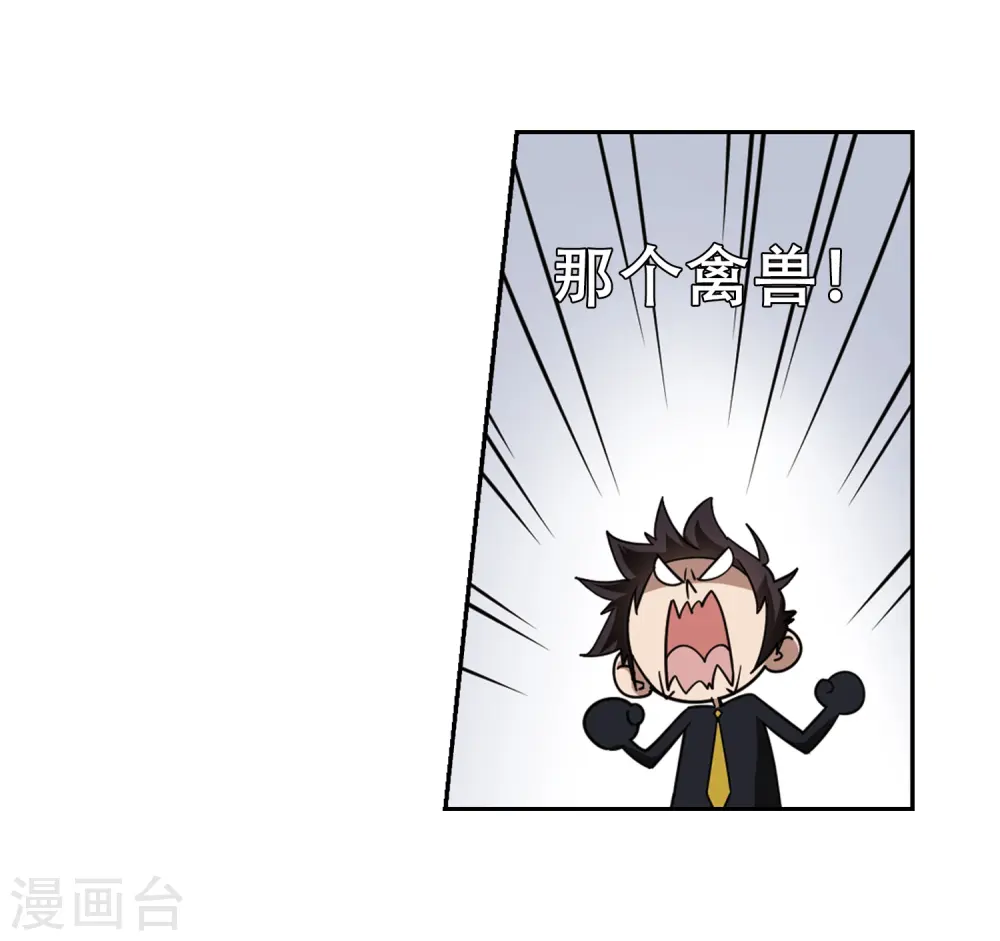 第245话 抢地盘223