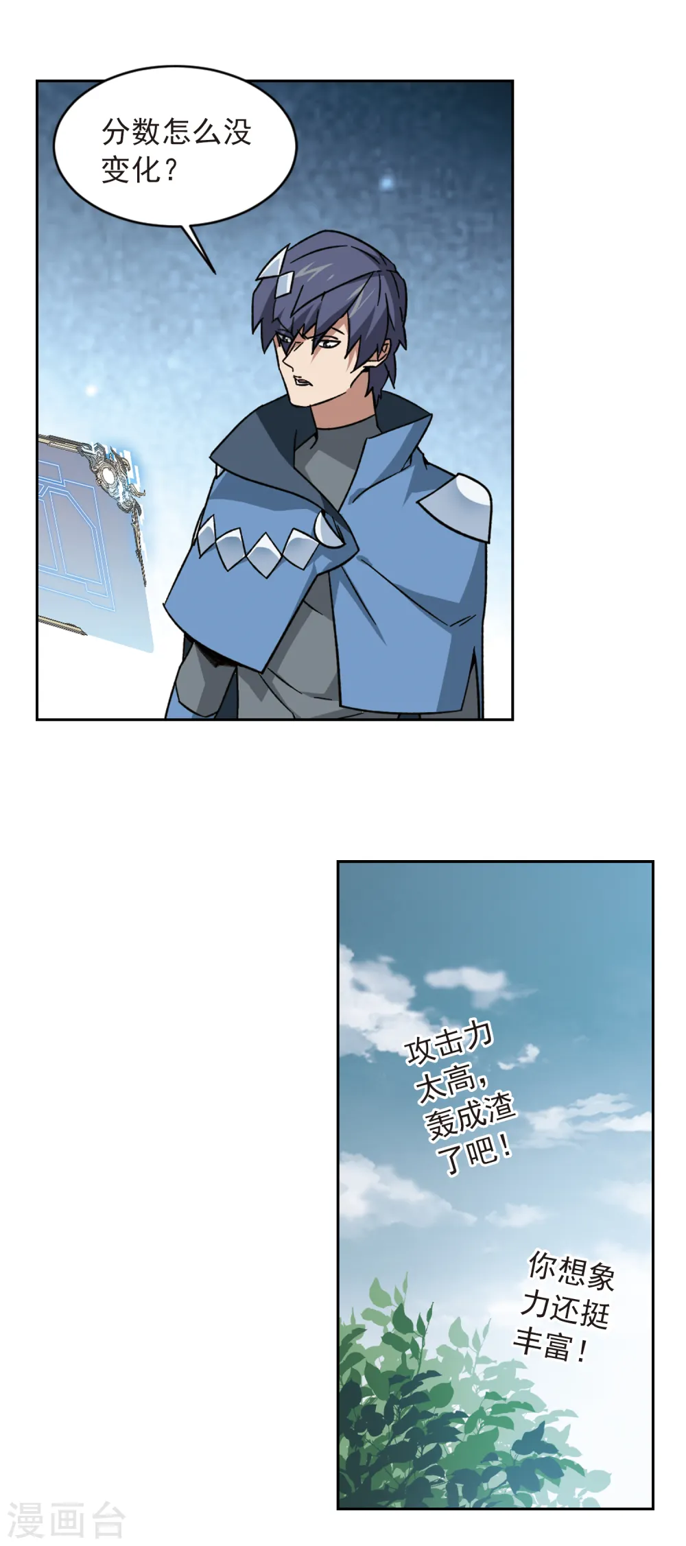 第343话 有钱人16