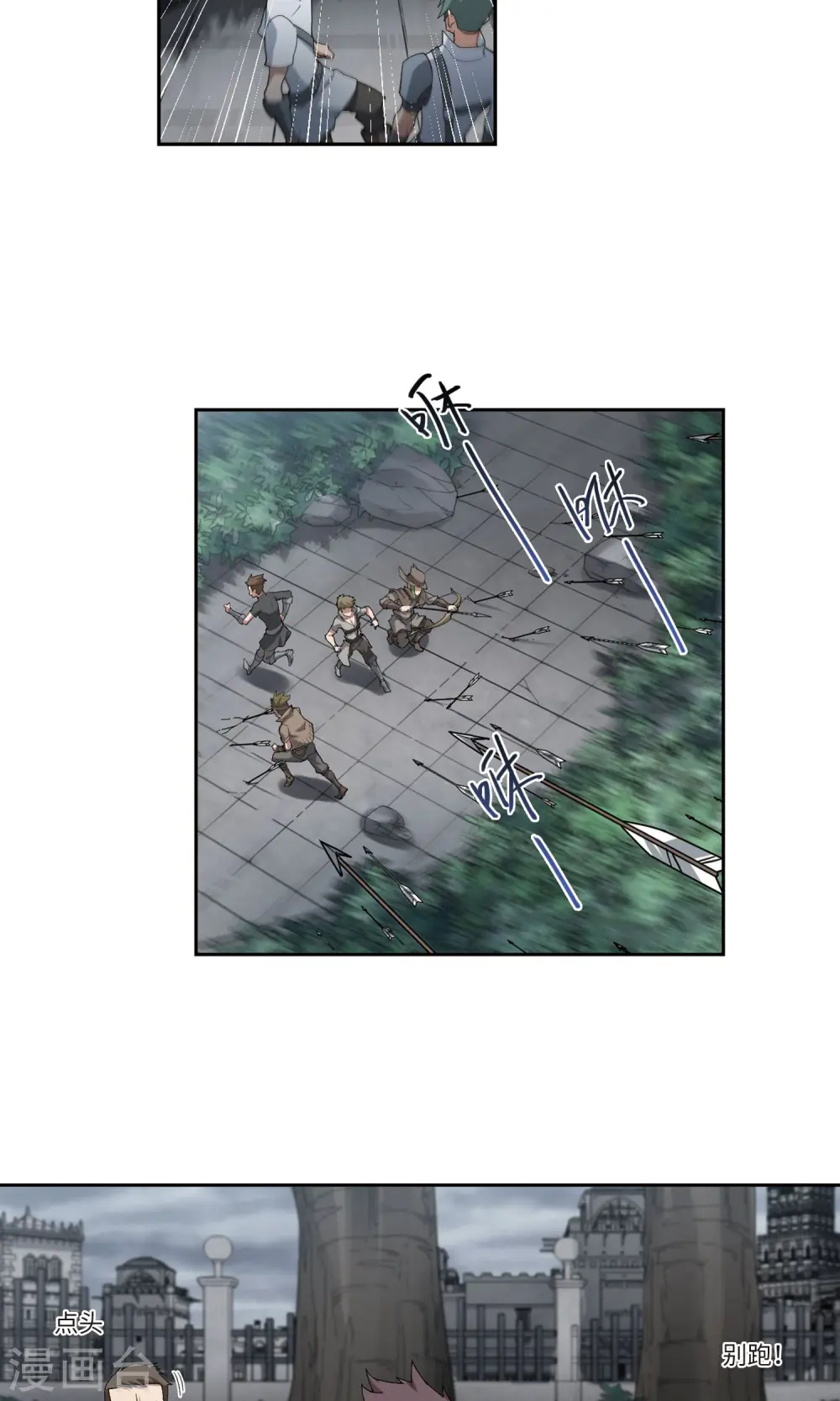 第181话 银月的秘密武器118