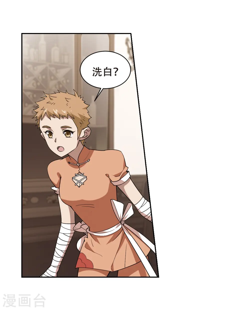 第233话 坦白25