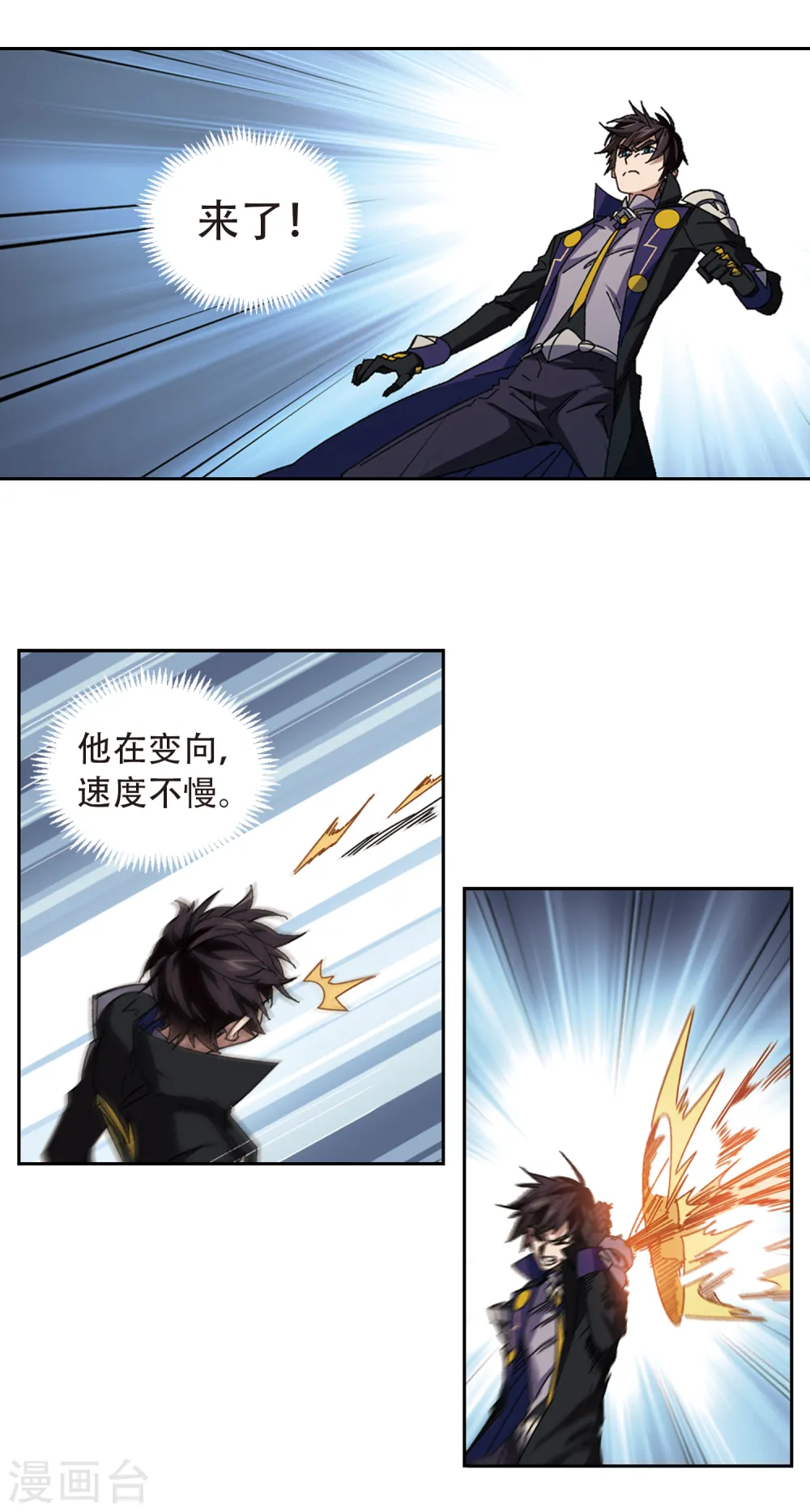 第299话 那个女人214