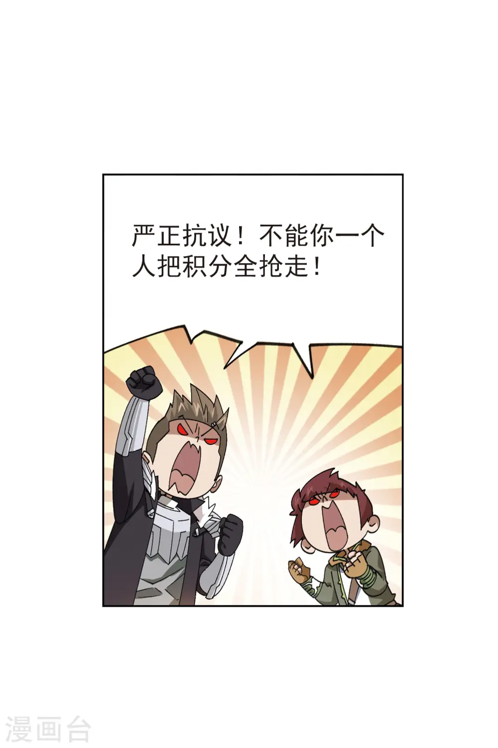 第397话 计算16