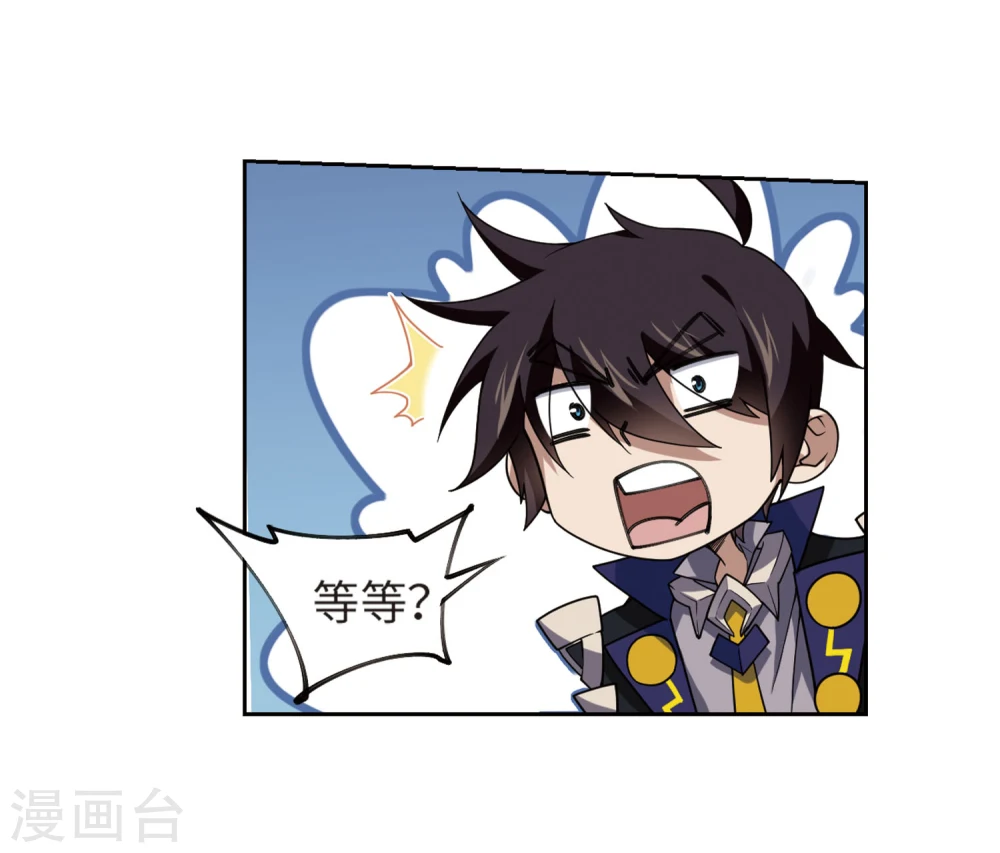 第203话 来自四面八方的觊觎28