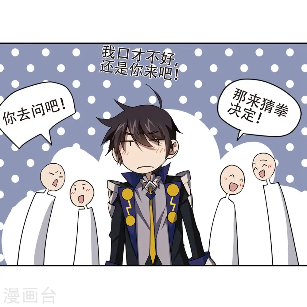 第244话 抢地盘121