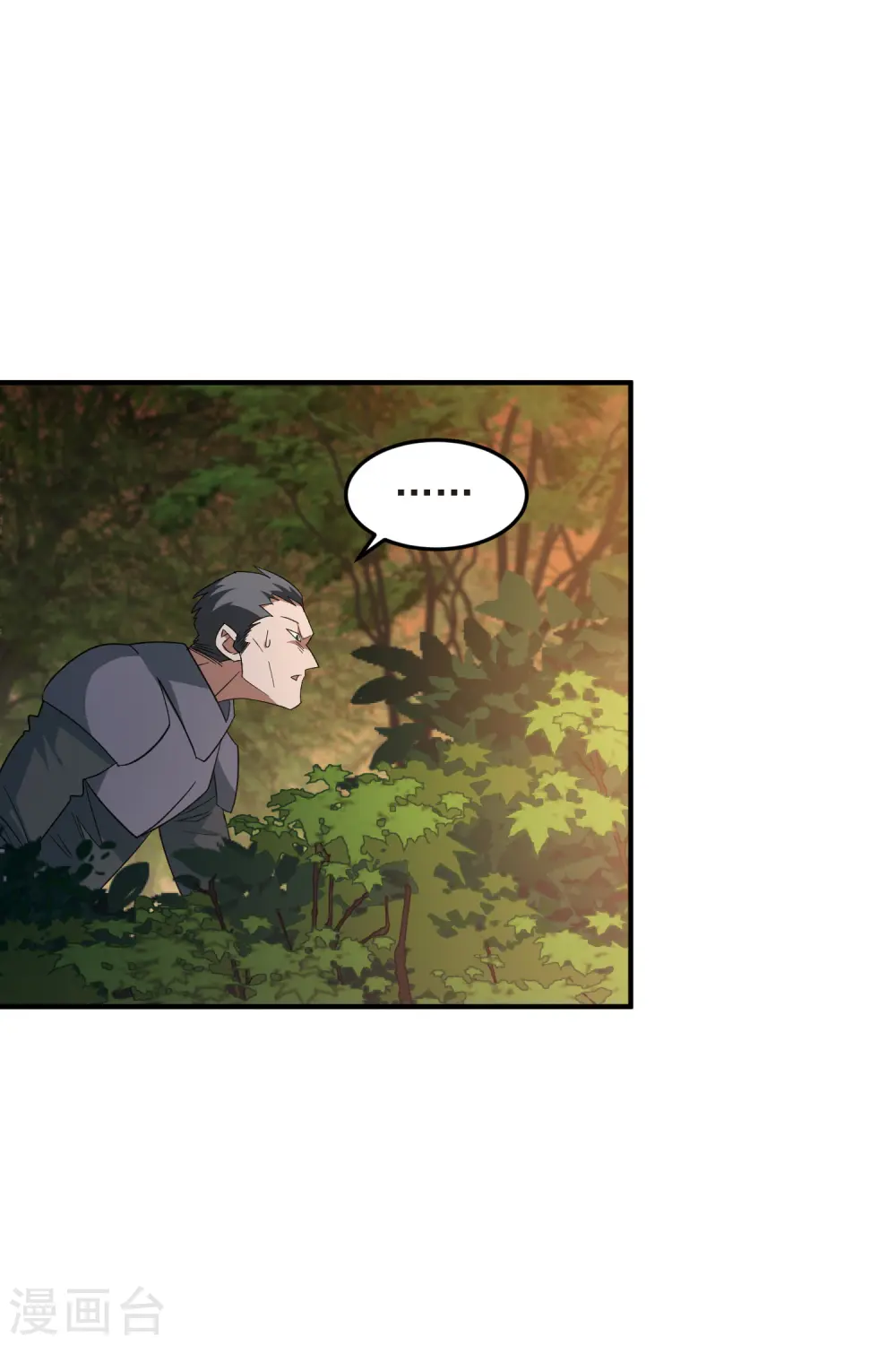 第441话 对立的佣兵任务11