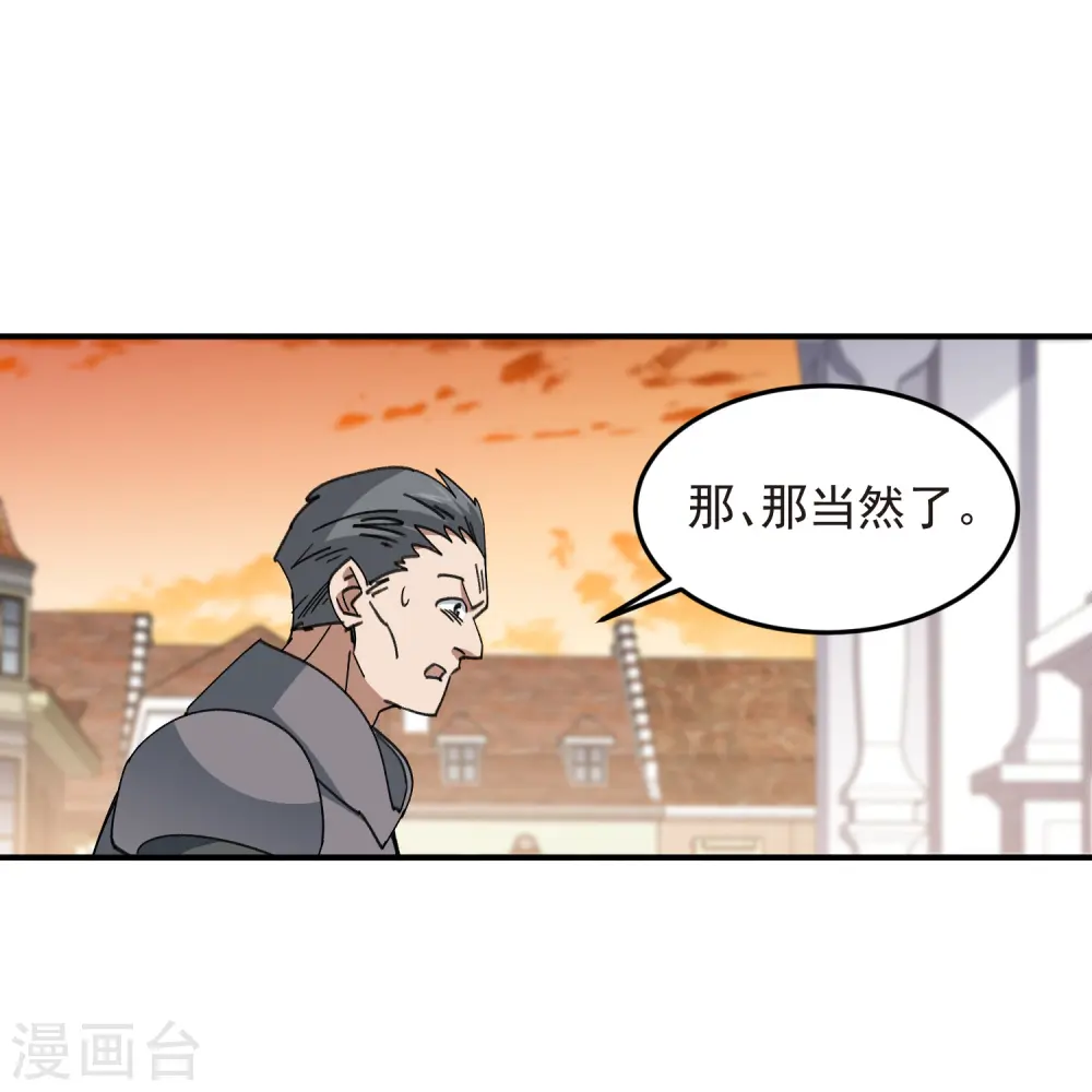 第446话 企图翻盘10