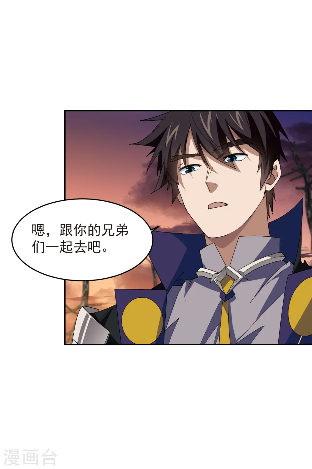 第454话 工具狼人23