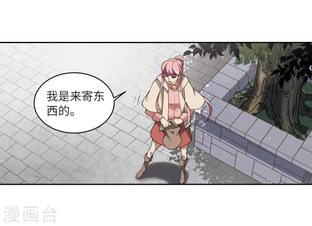 第228话 搅局35