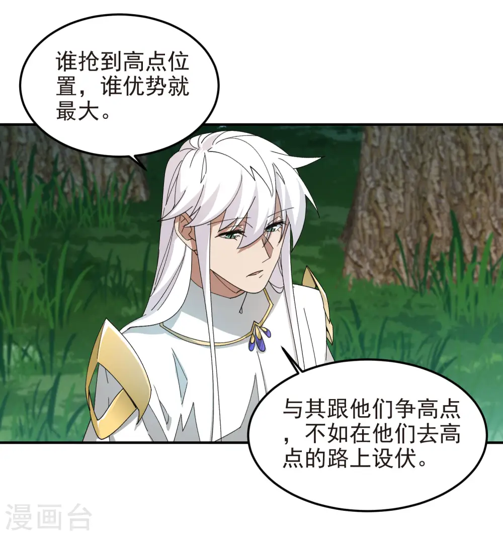 第469话 制高点33