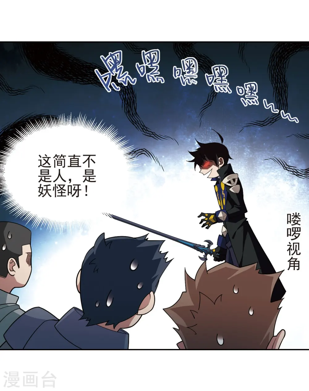 第189话 法师堵门122
