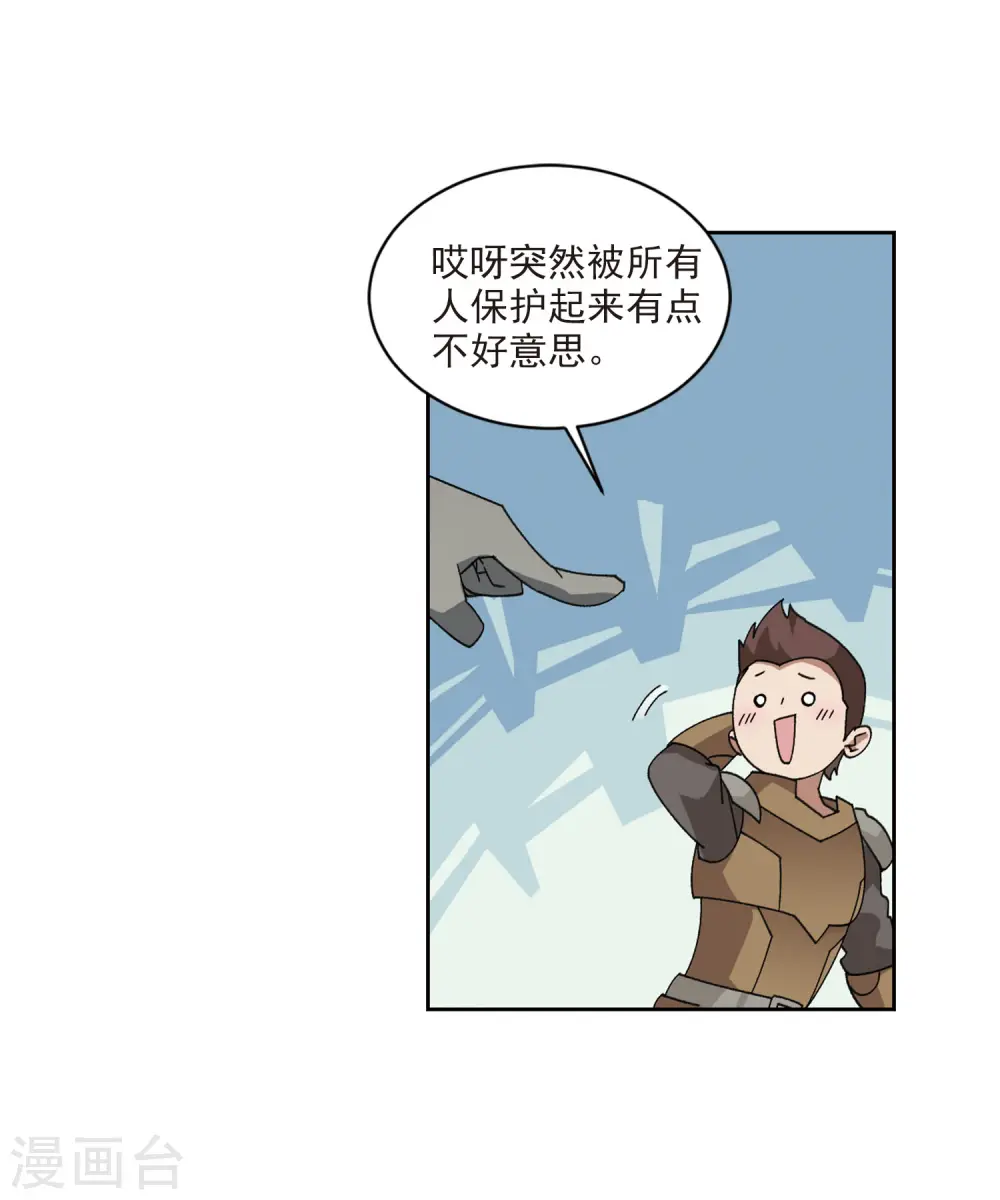 第396话 灵活运用320