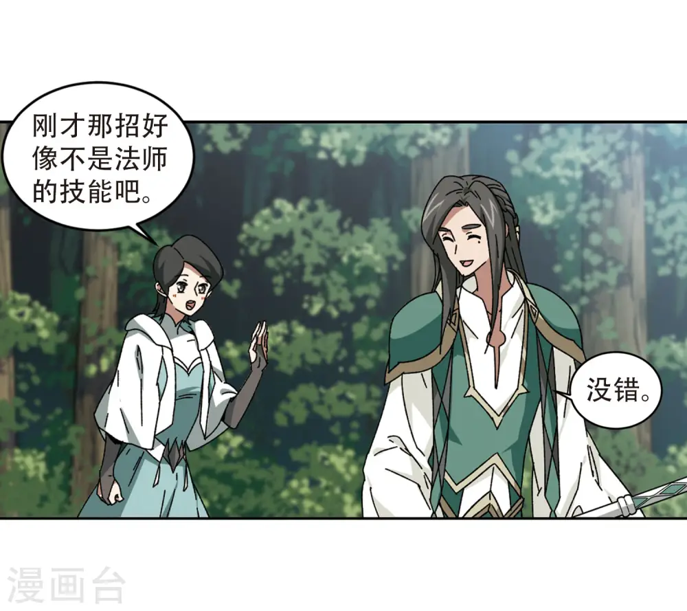 第271话 落衣红莲116