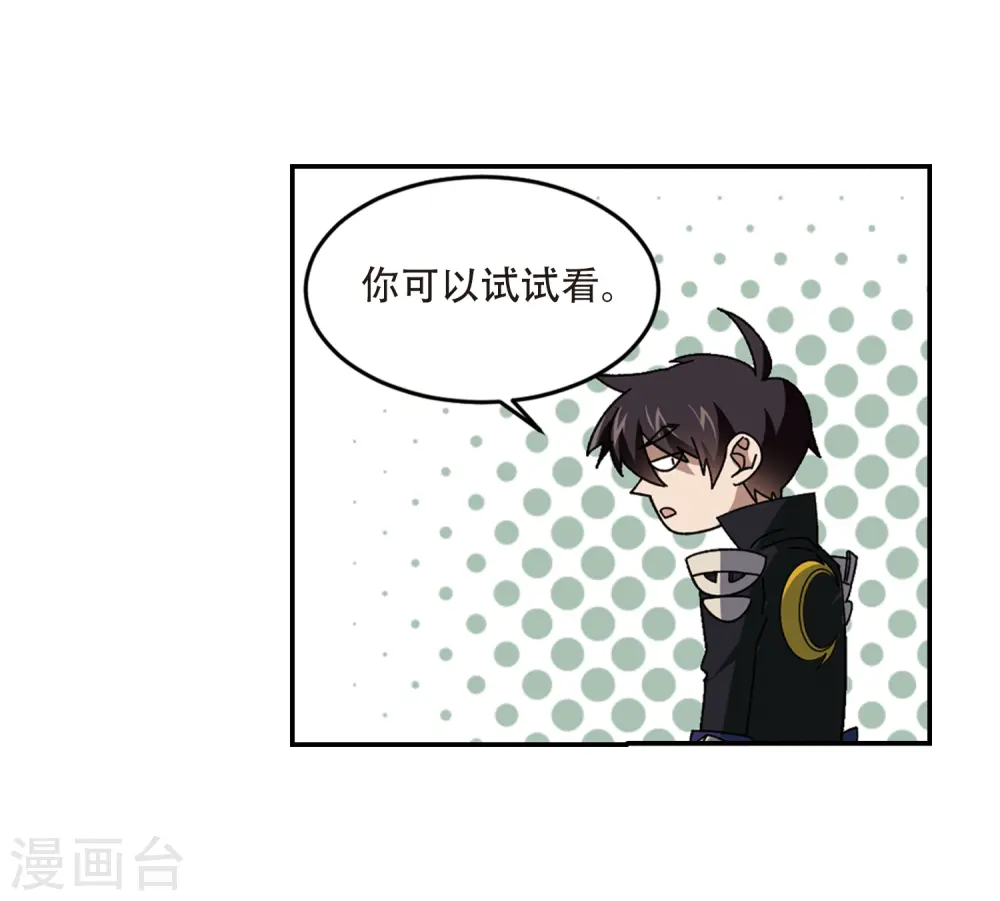 第288话 不值得318