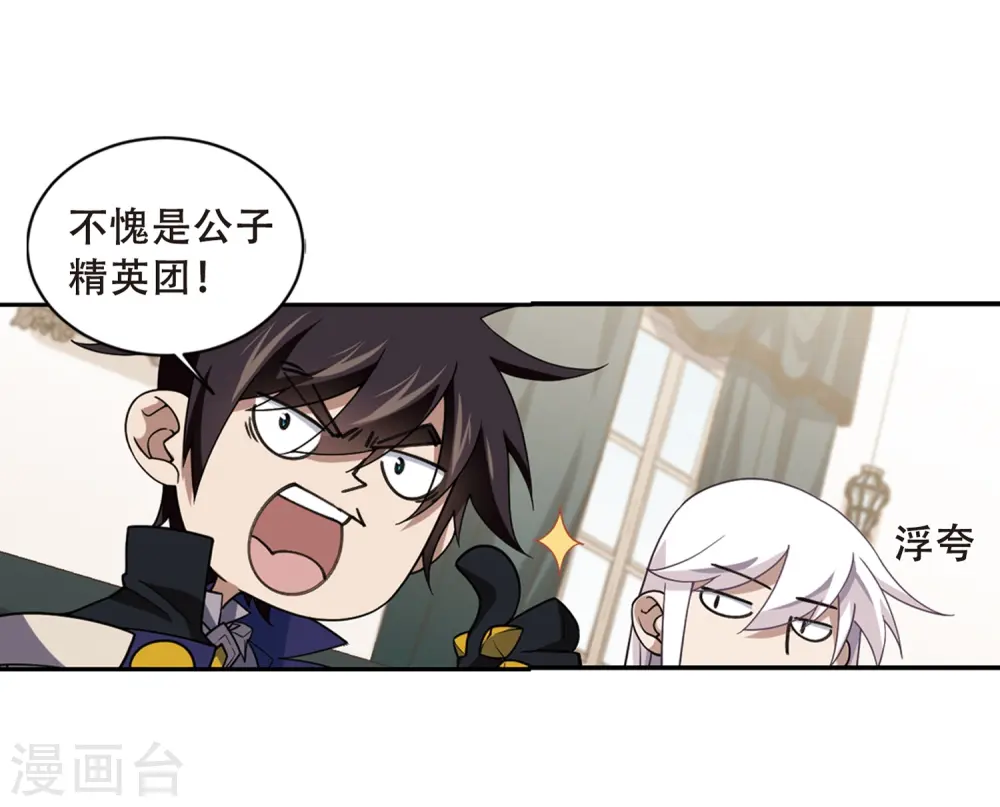 第231话 千里的危机319