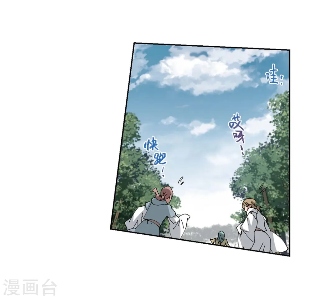 第254话 牧羊犬28