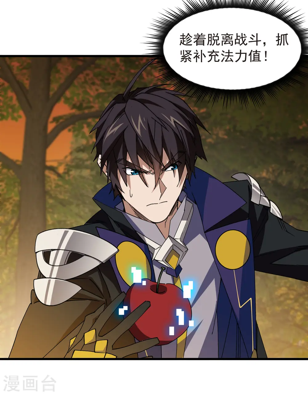第440话 虚假狂暴26