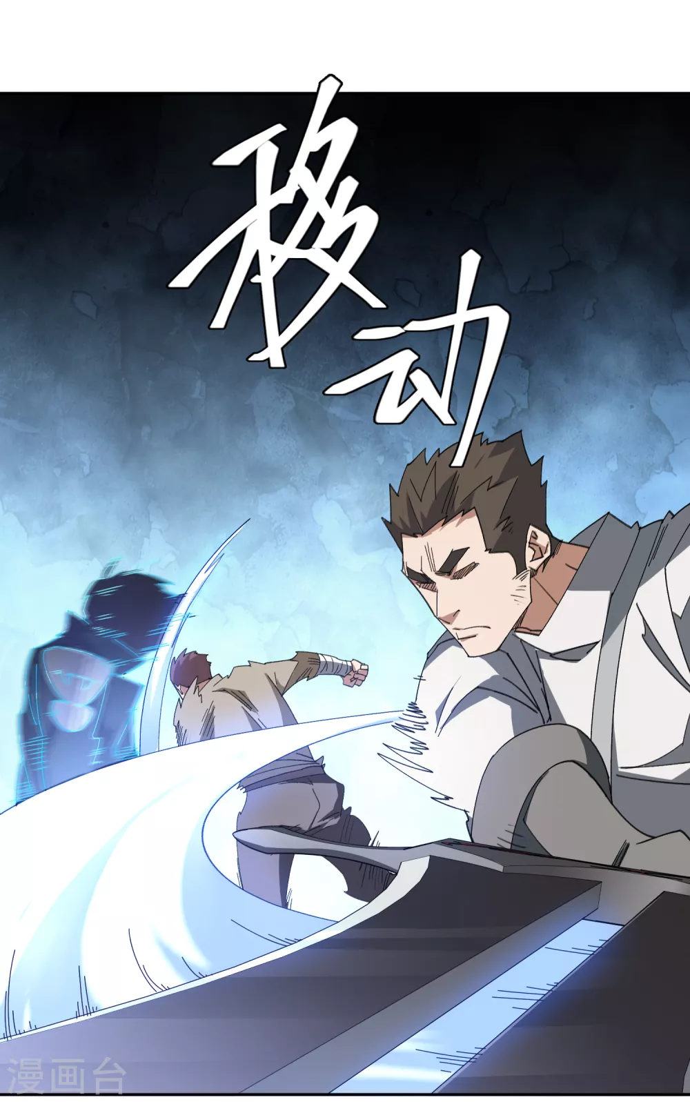 第453话 反应能力9