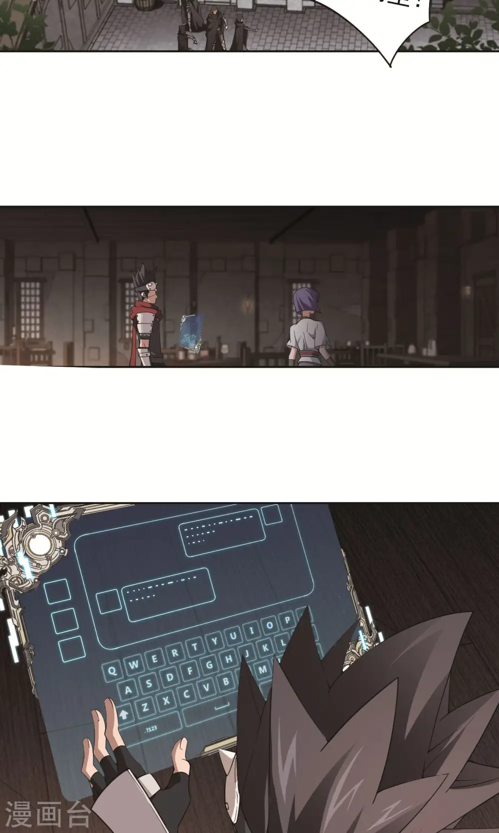 第177话 开杀了19