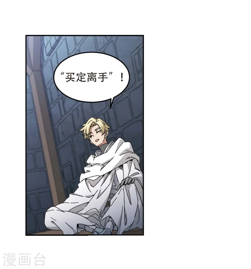 第292话 五小强19