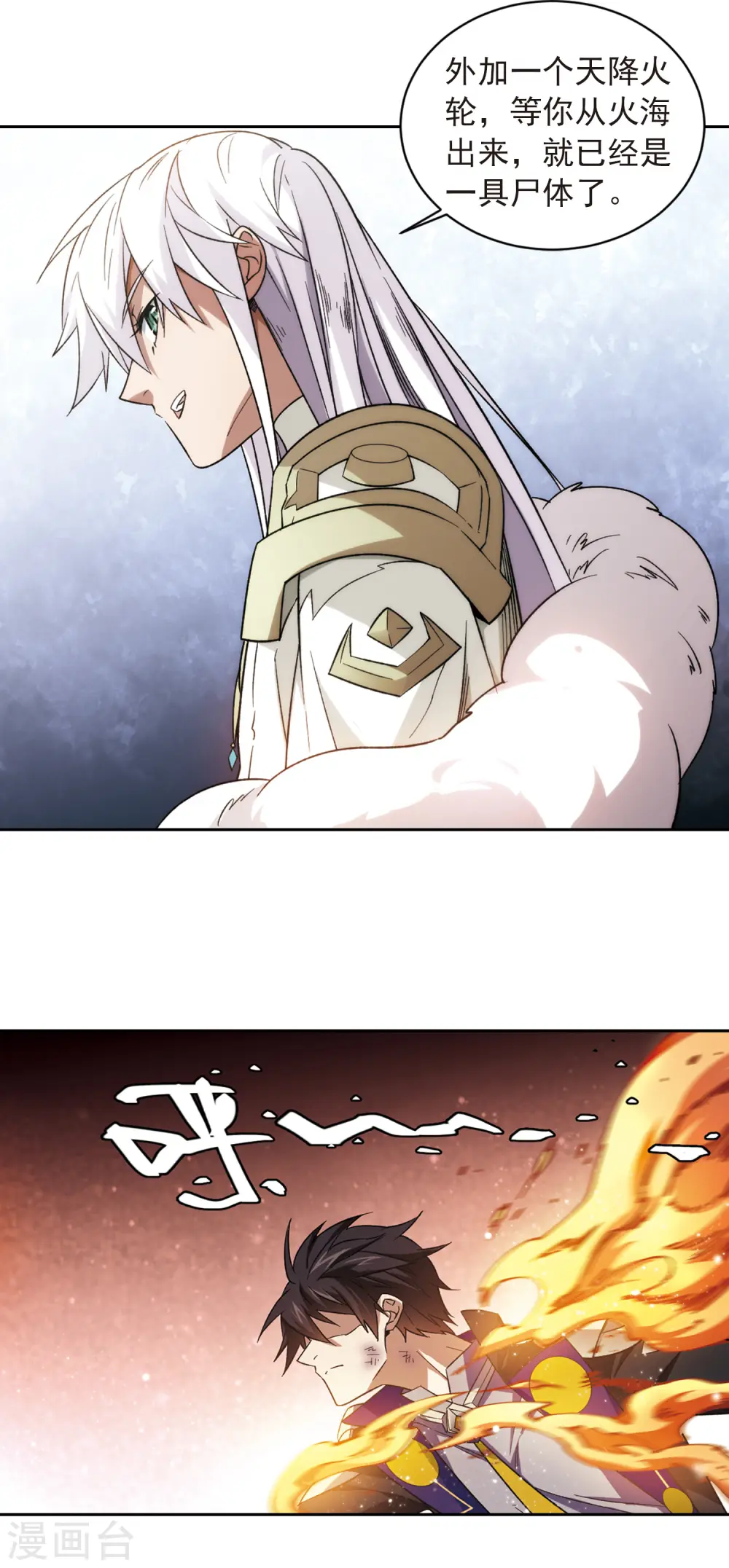 第339话 知己知彼36