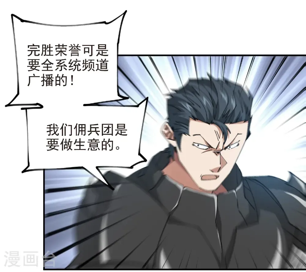 第487话 歪门邪道6