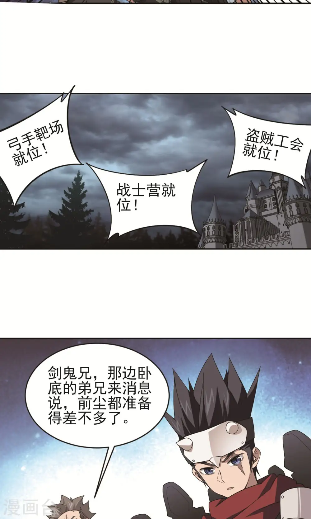 第177话 开杀了115