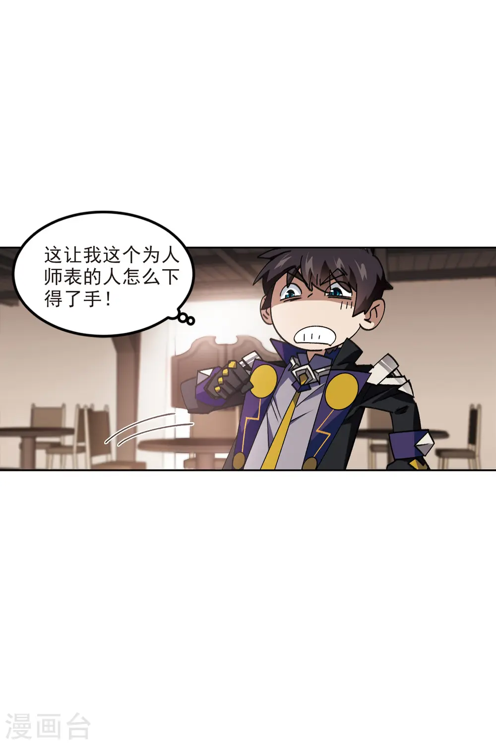 第414话 下不了手的目标331