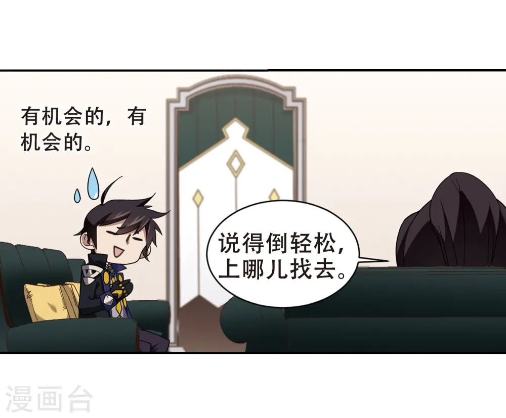 第232话 坦白118