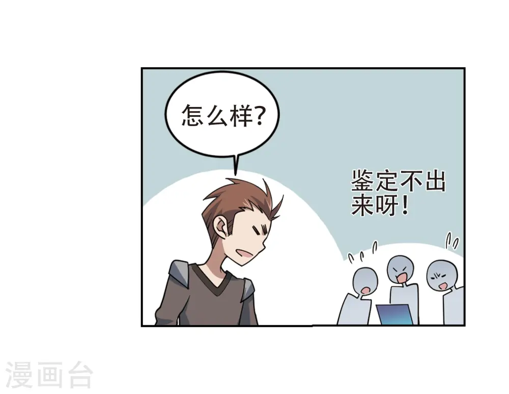 第247话 替姑娘们出头128