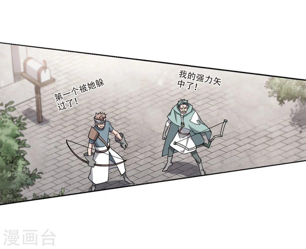 第216话 火爆的烈烈313