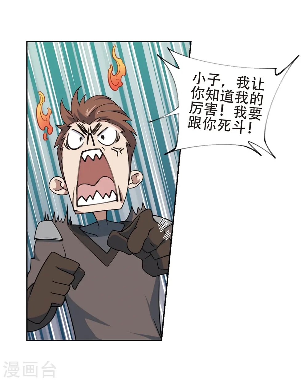 第247话 替姑娘们出头118
