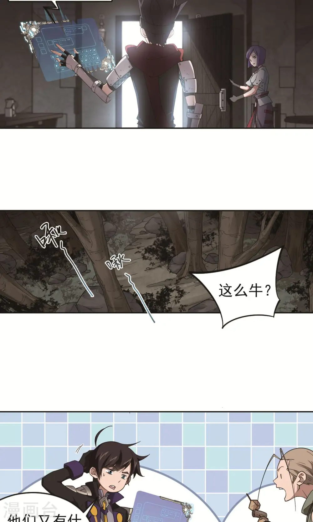 第177话 开杀了111