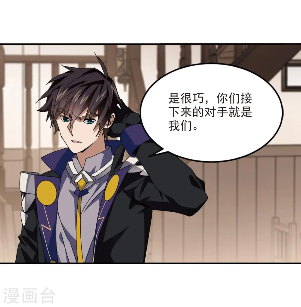 第387话 瞬移315