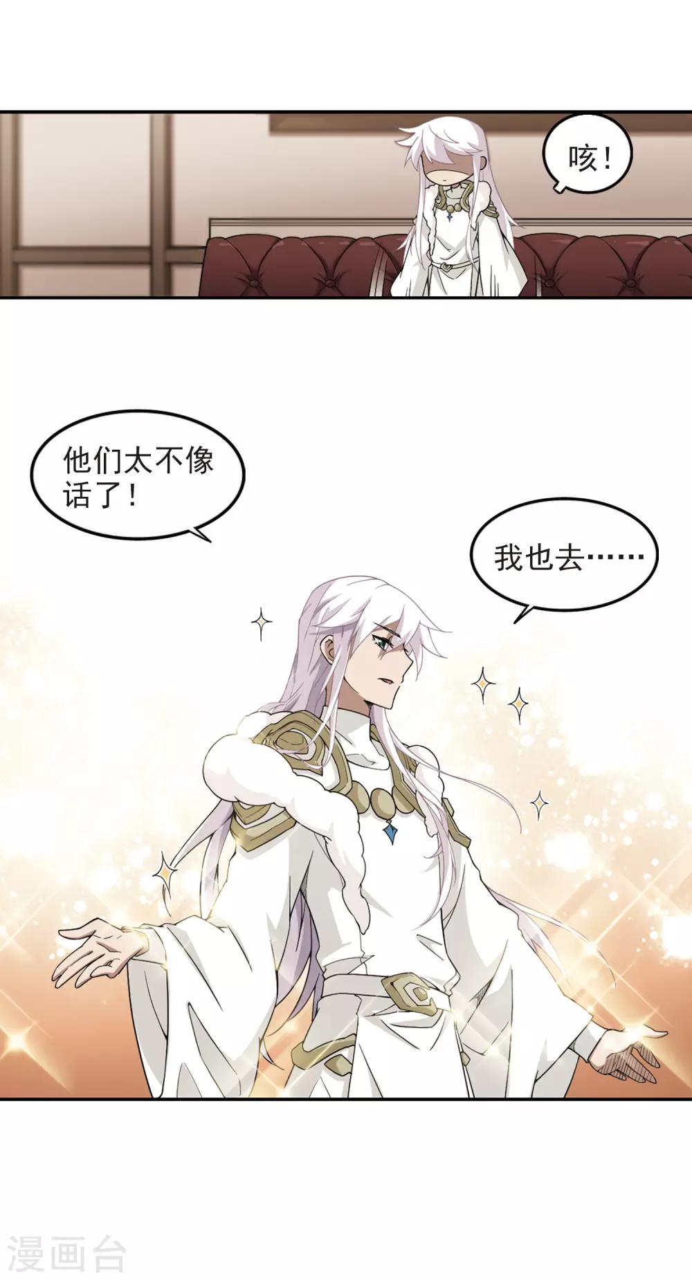 第83话 分赃不均113