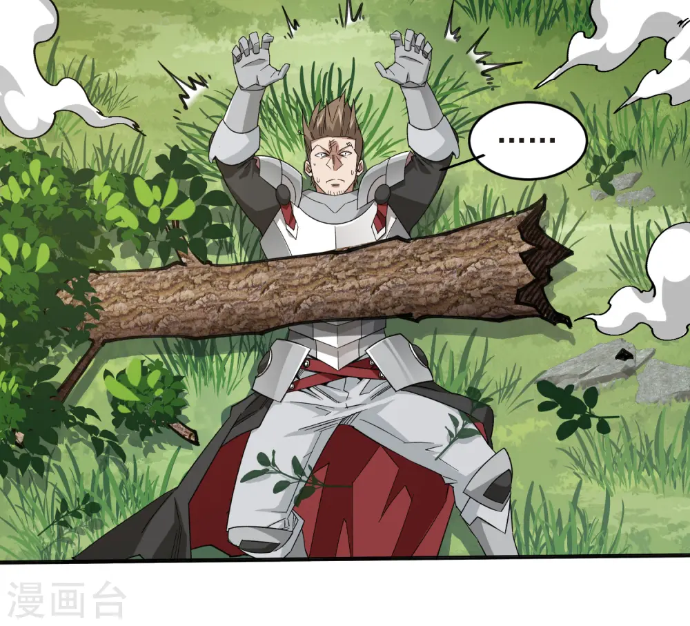 第432话 痛击我的队友23