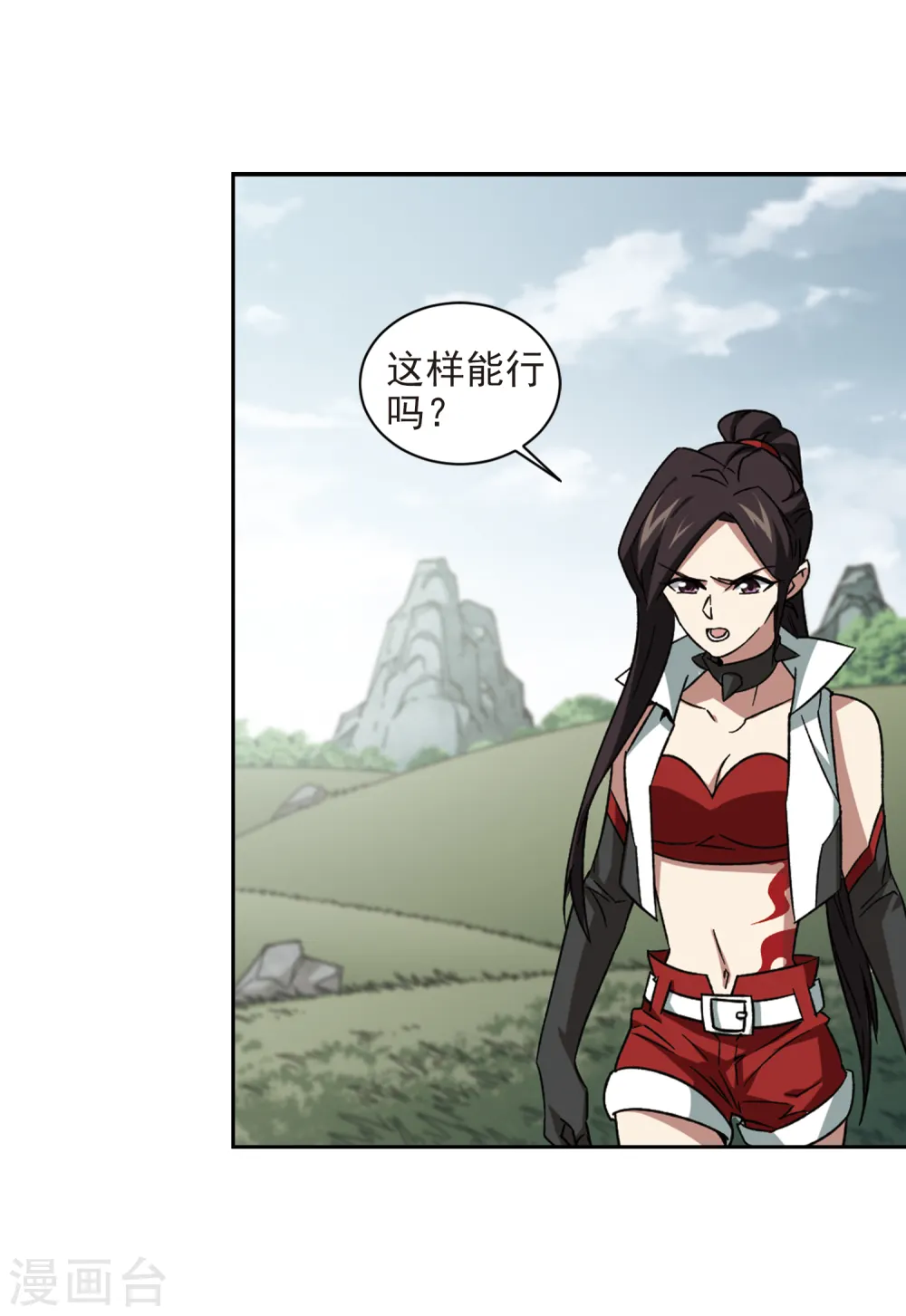 第345话 有钱人38