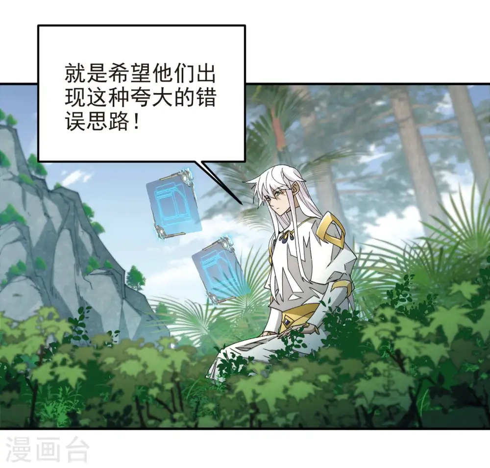 第470话 反常24
