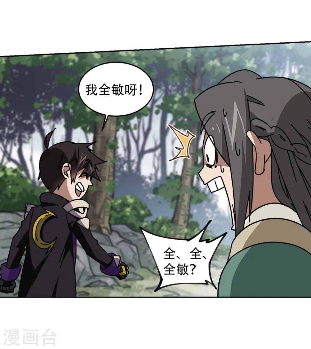 第267话 漂流的小心思315