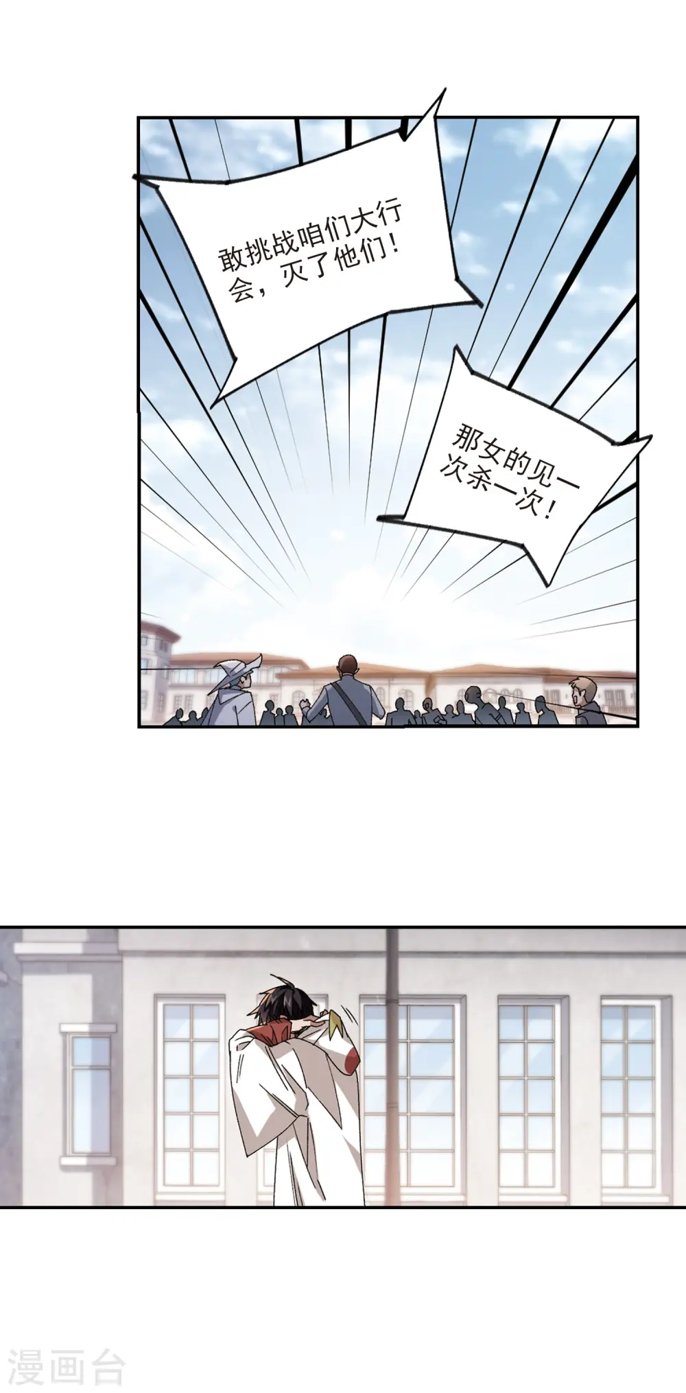 第377话 高手的证据28