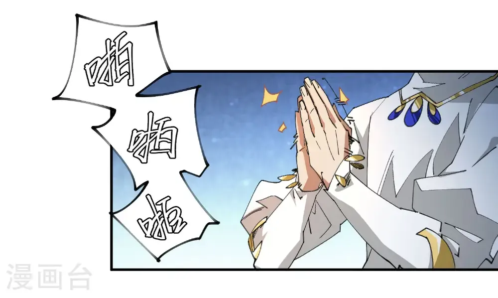 第486话 大势所趋33